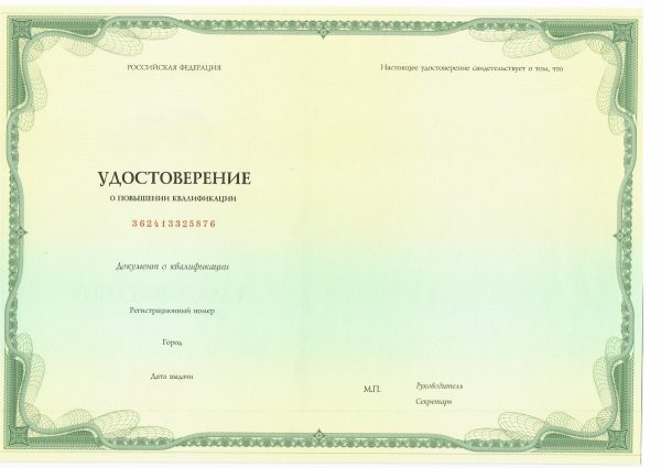Избранные вопросы эндокринологии: нарушения фосфорно-кальциевого обмена (удостоверение, 144 час.) — изображение 2